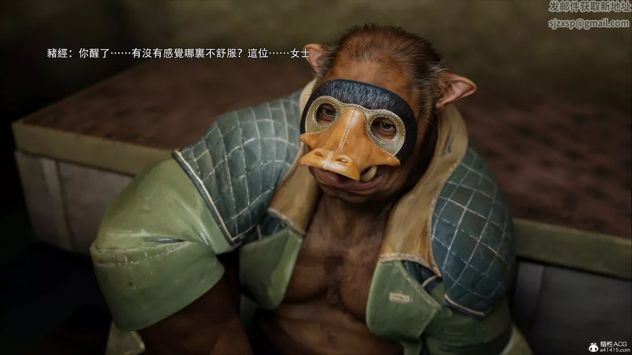 [3D]逆转HD+IF-第43话 - 图片 11