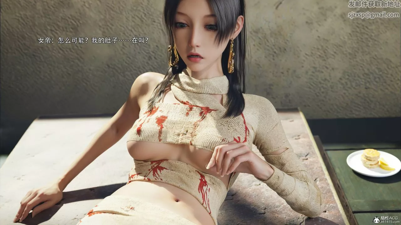 [3D]逆转HD+IF-第43话 - 图片 14