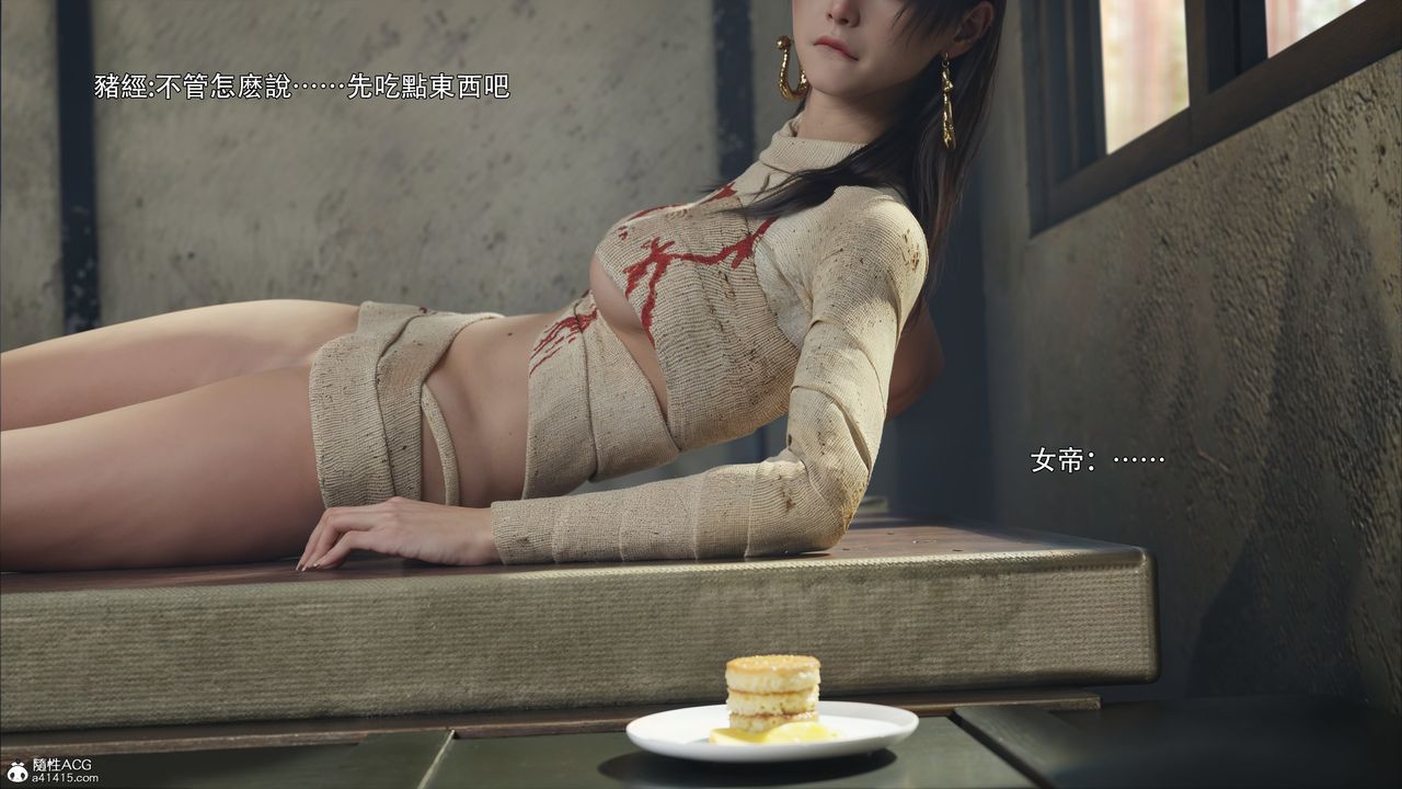 [3D]逆转HD+IF第43话