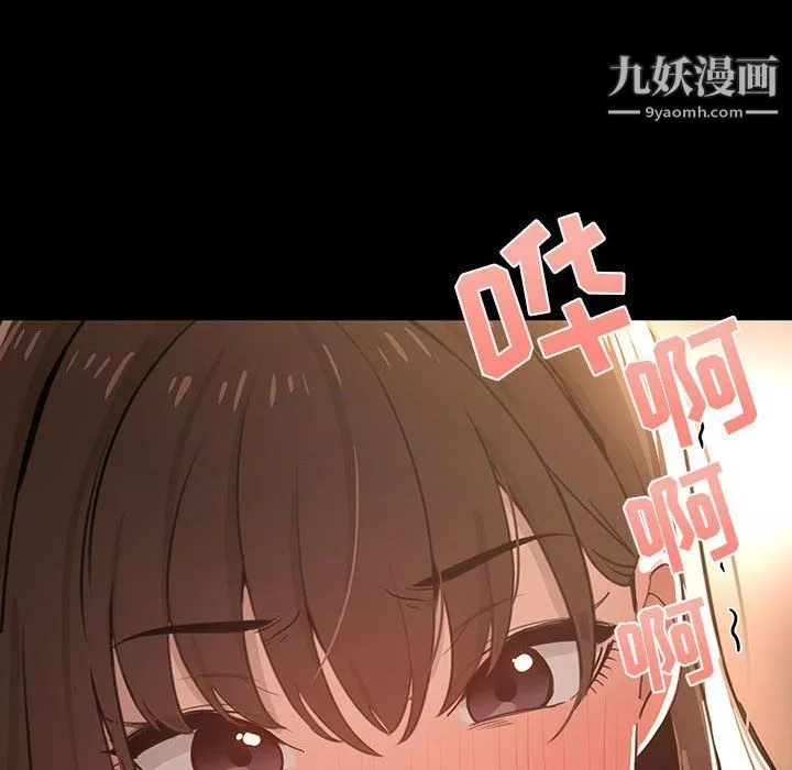 疫情期間的家教生活第10話