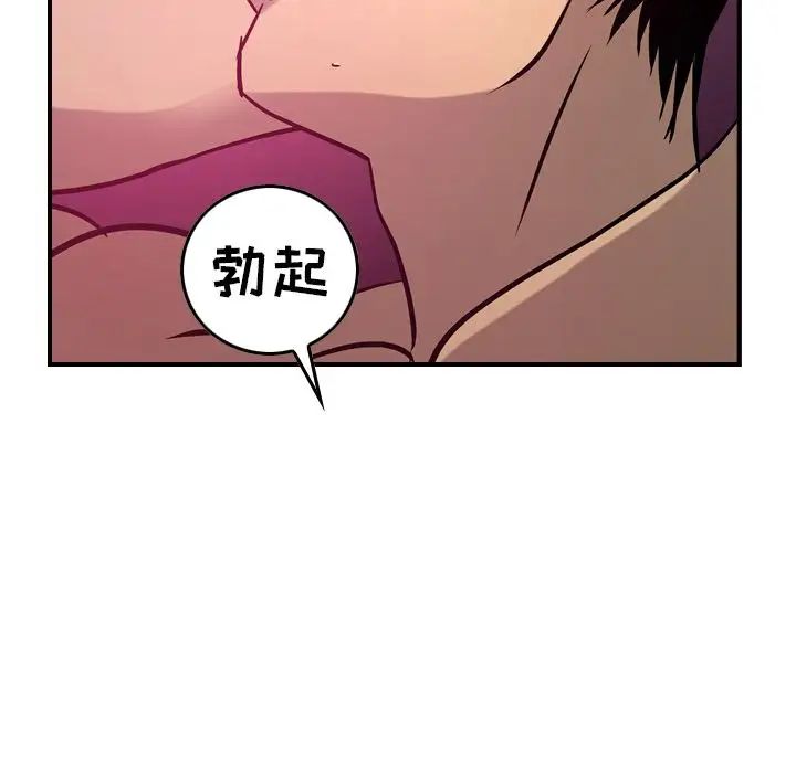 经纪人第35话