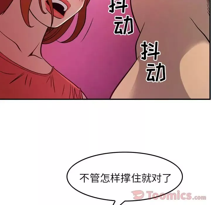 經紀人第35话