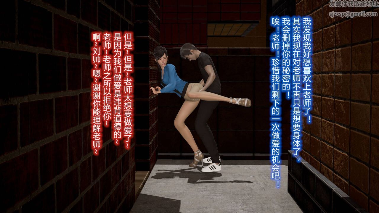 [3D]丝袜爱好者短篇1-3小剧场1-512-真实情况