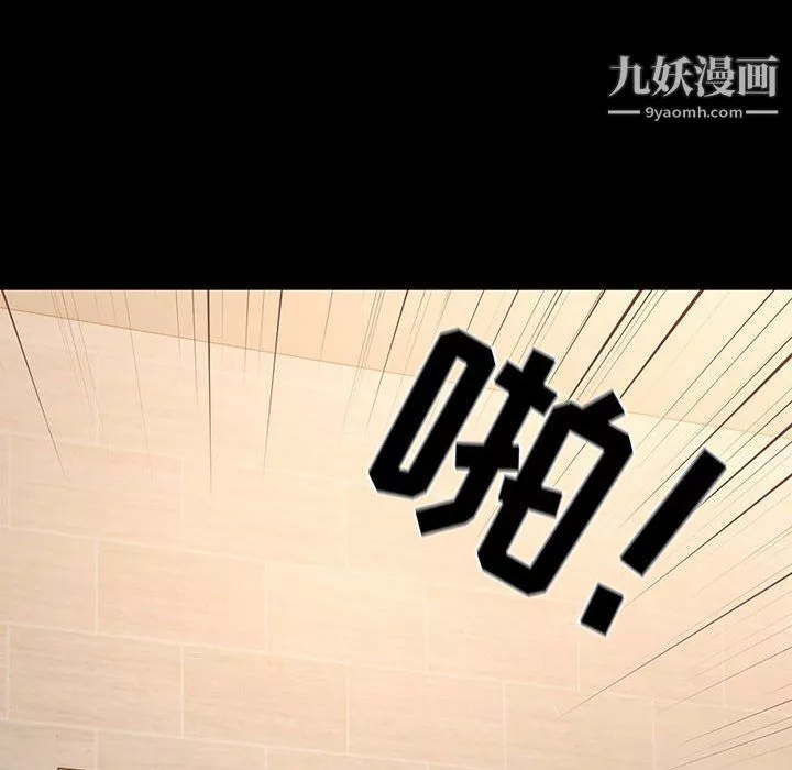 疫情期间的家教生活-第10话 - 图片 122