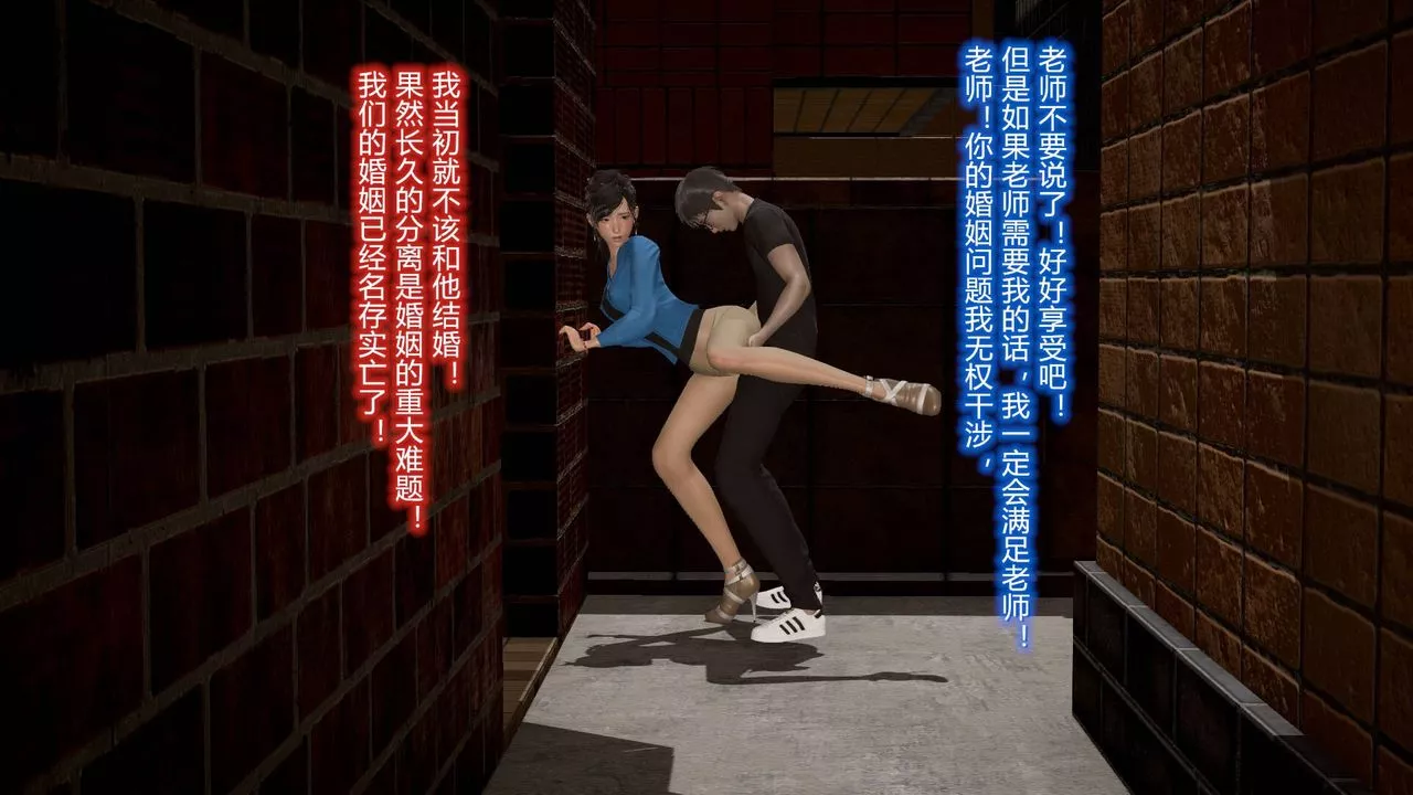 [3D]丝袜爱好者短篇1-3小剧场1-5-12-真实情况 - 图片 38