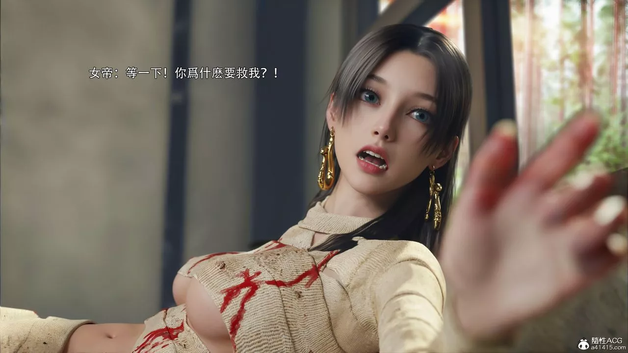 [3D]逆转HD+IF-第43话 - 图片 19