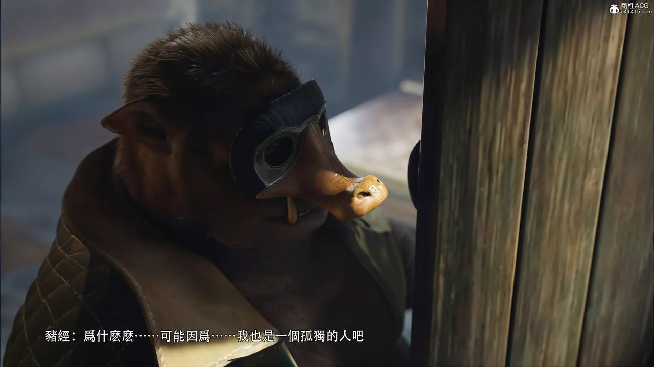 [3D]逆转HD+IF-第43话 - 图片 20