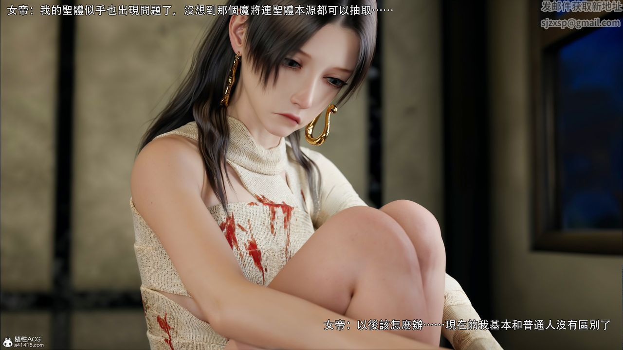 [3D]逆转HD+IF第43话