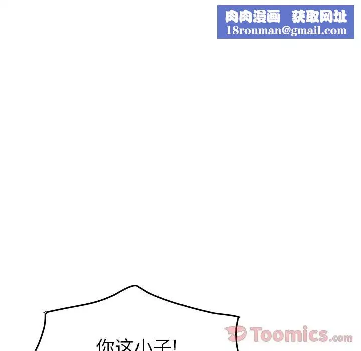 經紀人第35话