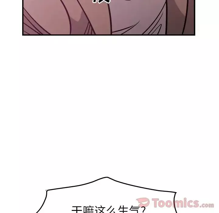 經紀人第35话