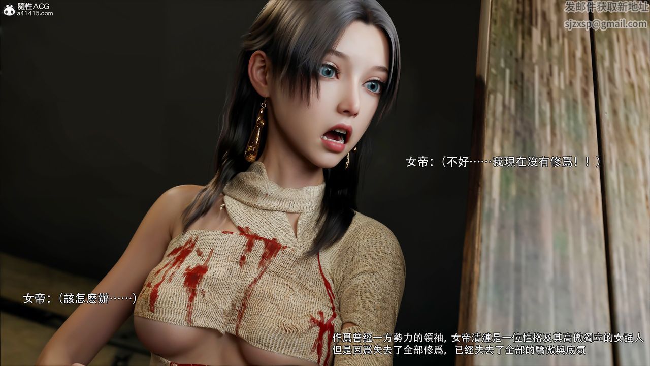 [3D]逆转HD+IF第43话