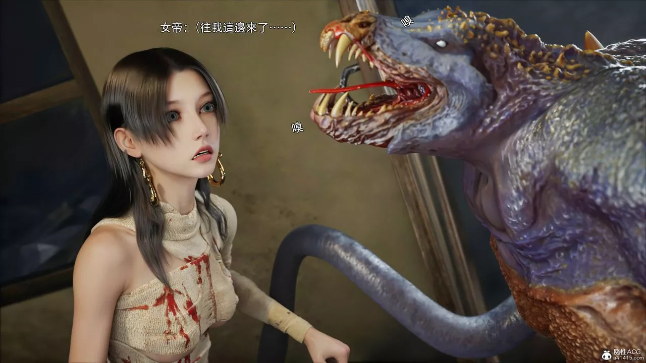 [3D]逆转HD+IF-第43话 - 图片 32