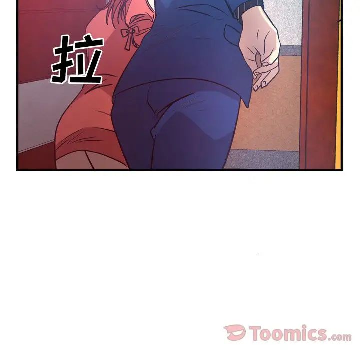 经纪人第35话