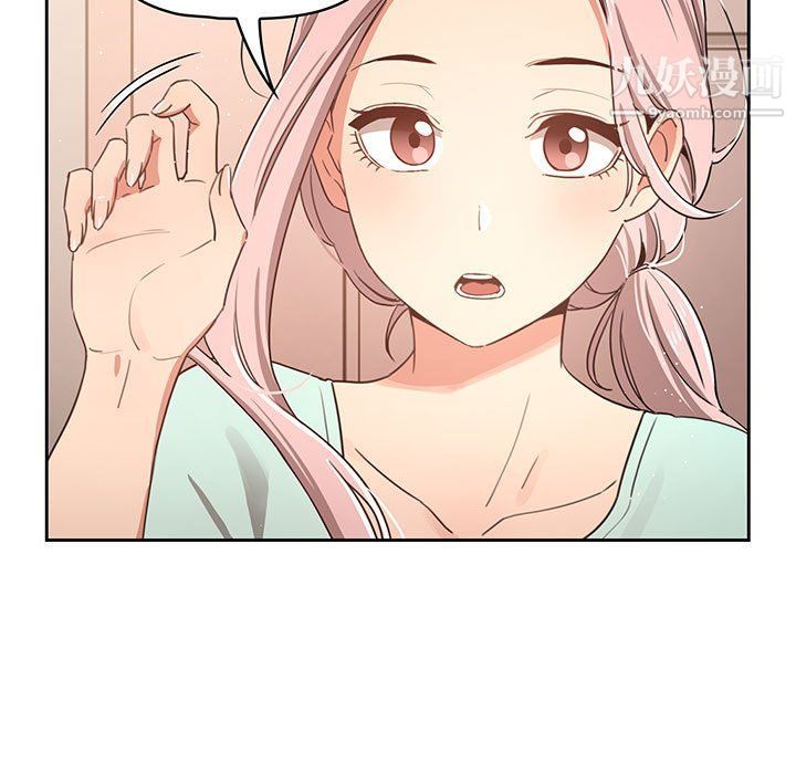 疫情期间的家教生活第11话