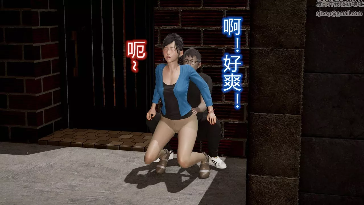 [3D]丝袜爱好者短篇1-3小剧场1-5-12-真实情况 - 图片 49