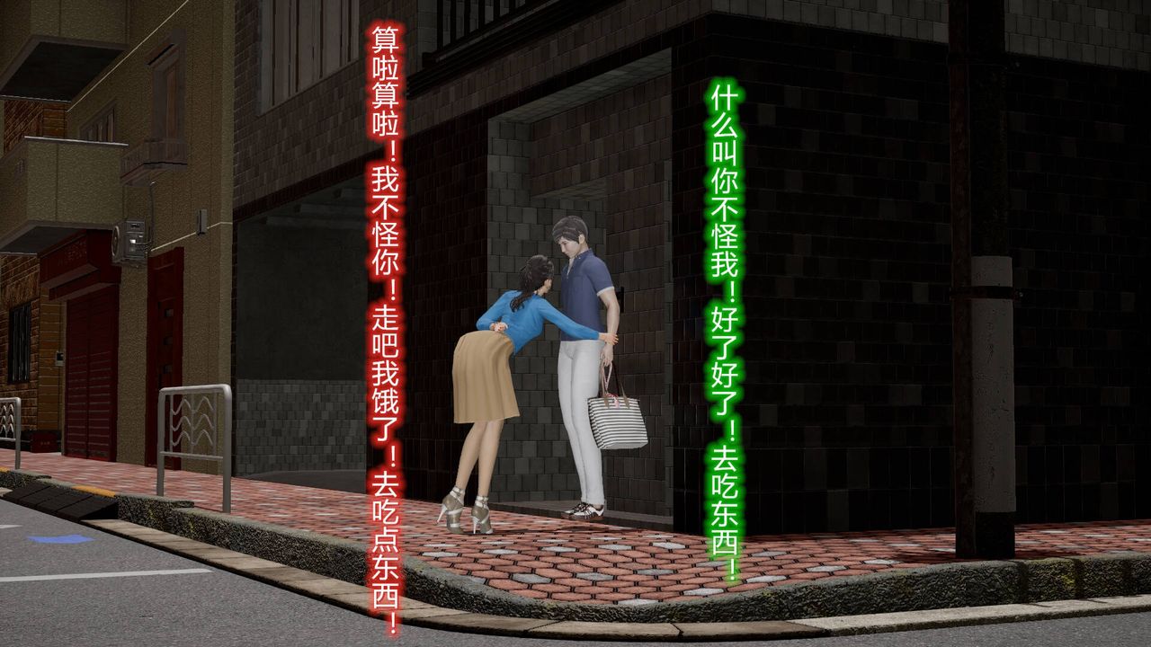 [3D]絲襪愛好者短篇1-3小劇場1-512-真实情况