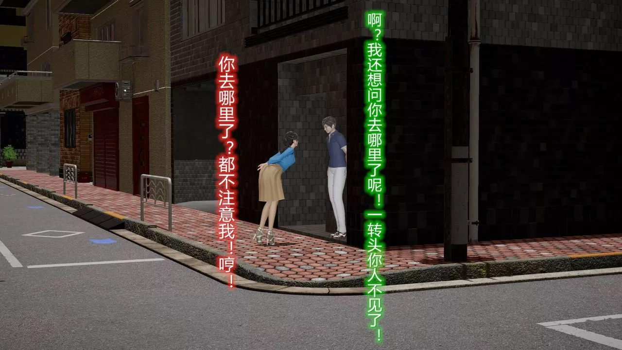 [3D]丝袜爱好者短篇1-3小剧场1-5-12-真实情况 - 图片 54