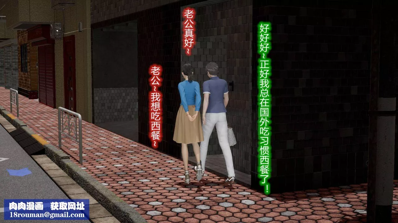 [3D]丝袜爱好者短篇1-3小剧场1-5-12-真实情况 - 图片 56