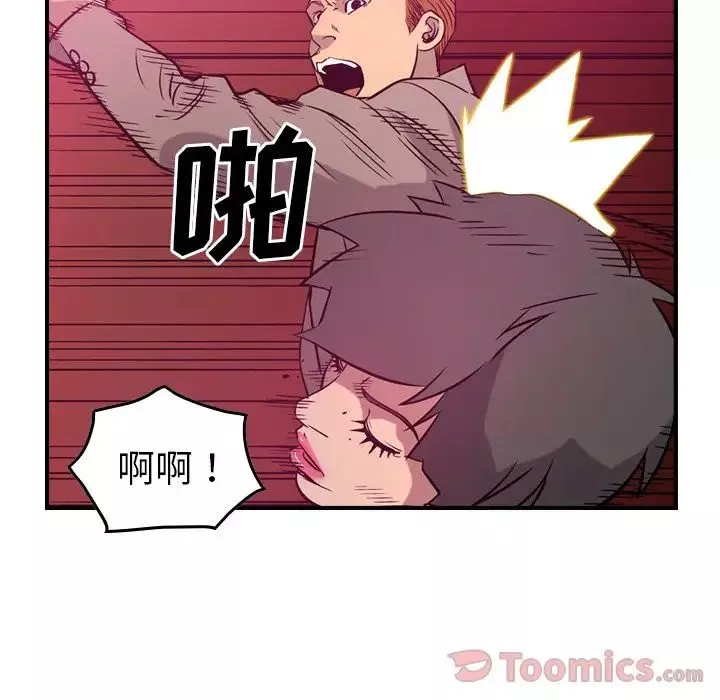 經紀人第35话
