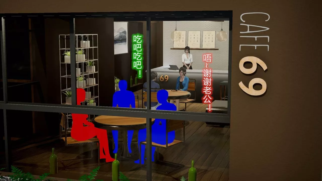 [3D]絲襪愛好者短篇1-3小劇場1-513-瞒着负心汉偷偷做爱