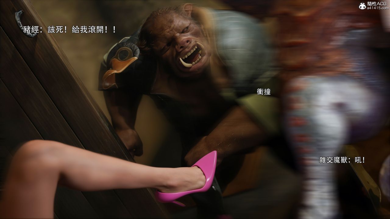 [3D]逆转HD+IF第43话