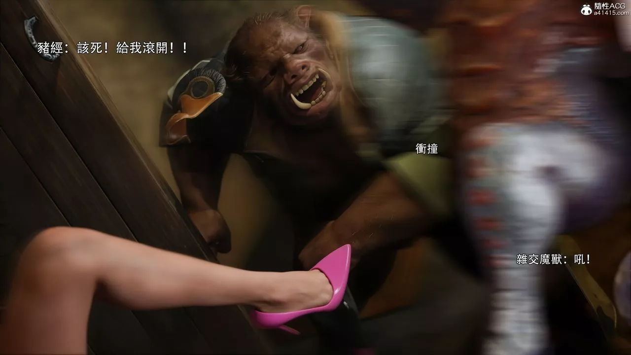 [3D]逆转HD+IF-第43话 - 图片 45