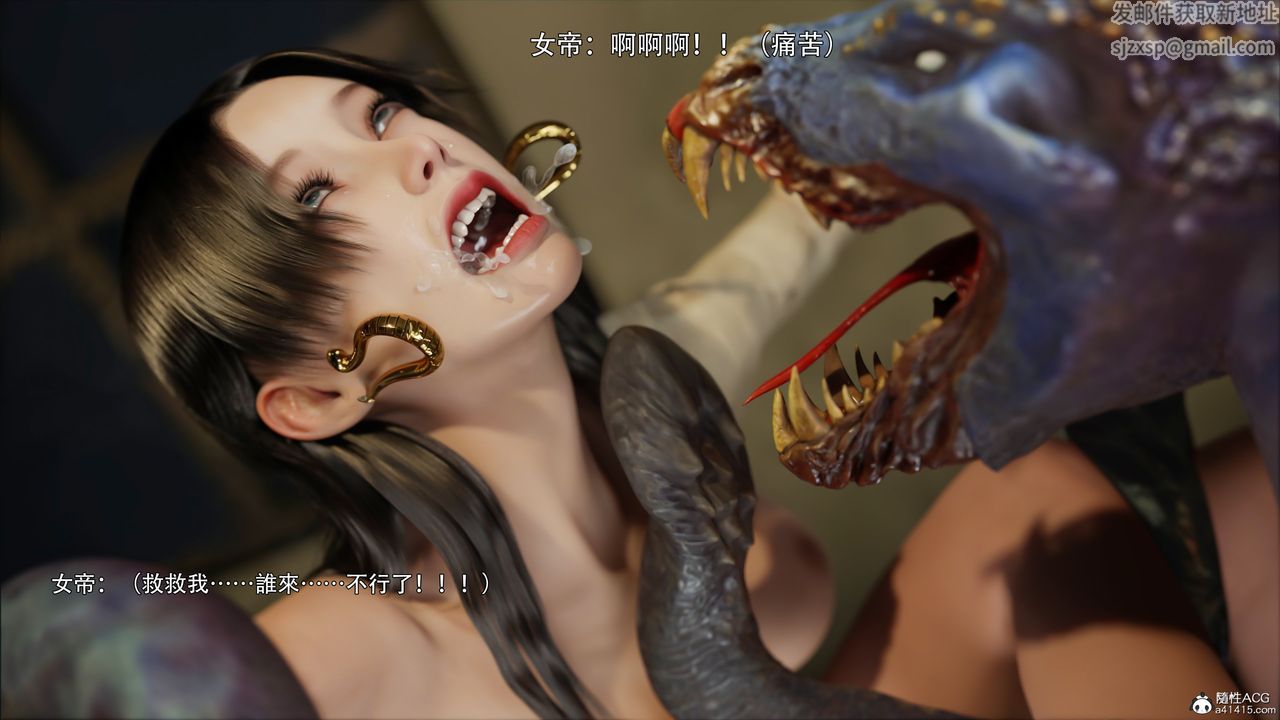 [3D]逆轉HD+IF第43話