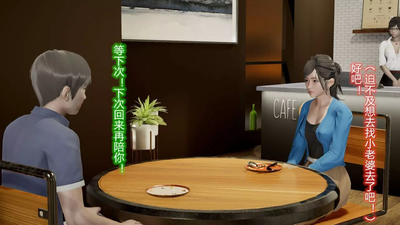 [3D]丝袜爱好者短篇1-3小剧场1-5-13-瞒着负心汉偷偷做爱 - 图片 4