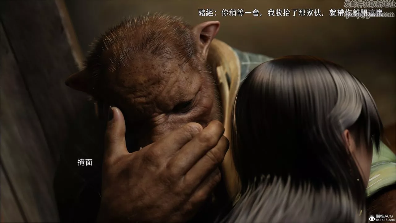 [3D]逆转HD+IF-第43话 - 图片 47