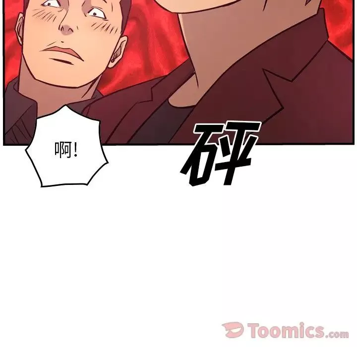 经纪人-第35话 - 图片 86