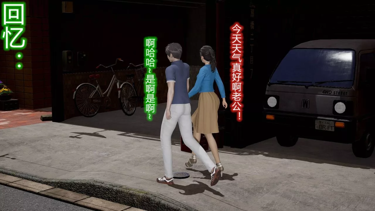 [3D]丝袜爱好者短篇1-3小剧场1-5-13-瞒着负心汉偷偷做爱 - 图片 5