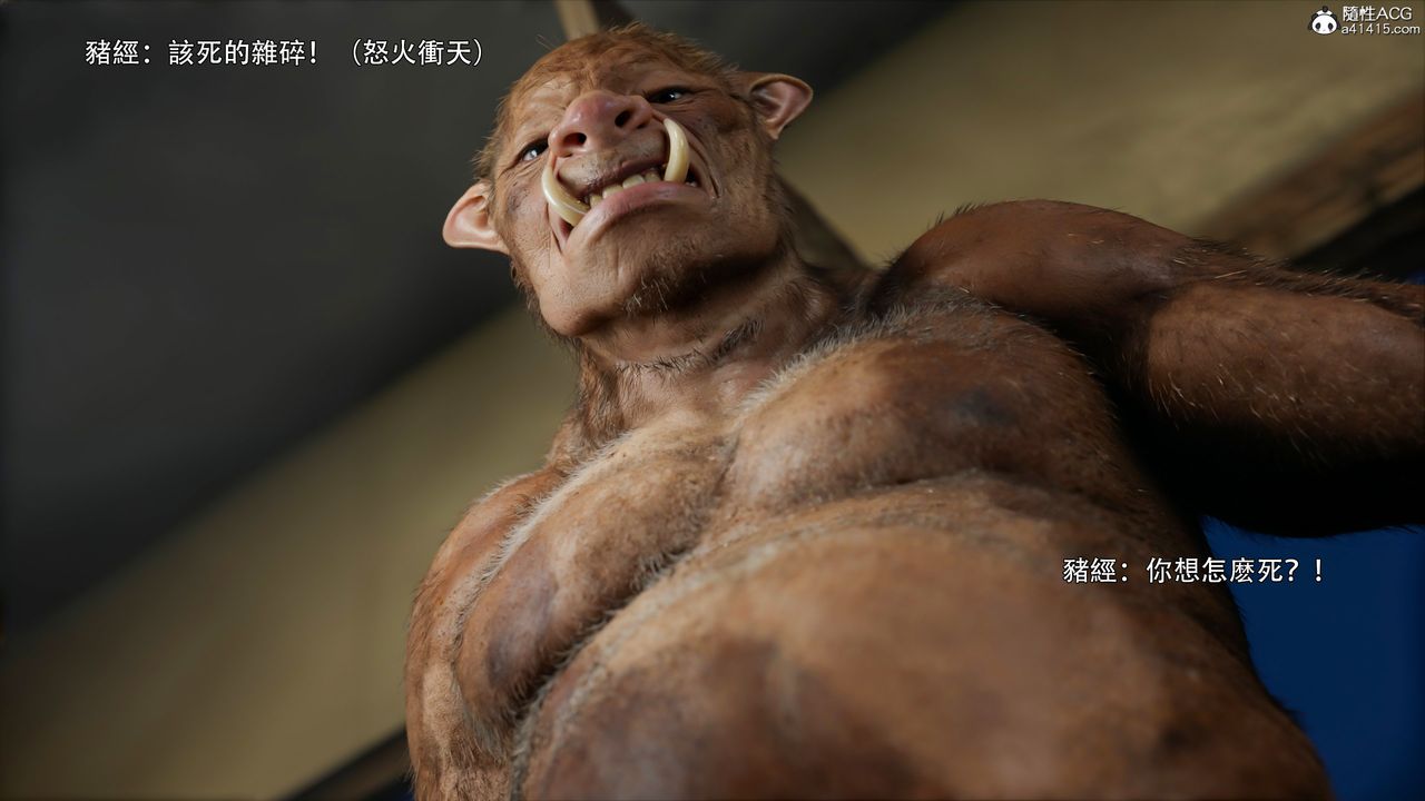 [3D]逆转HD+IF第43话