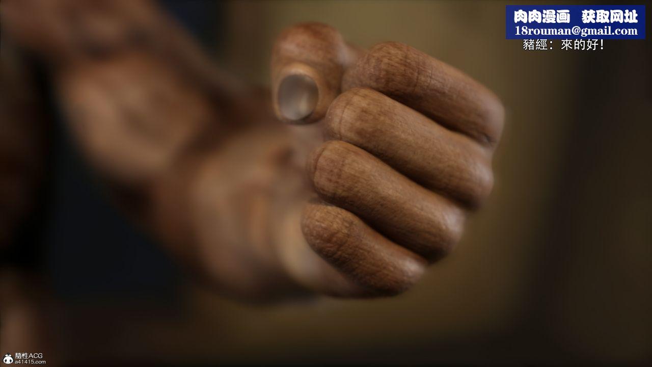 [3D]逆转HD+IF第43话