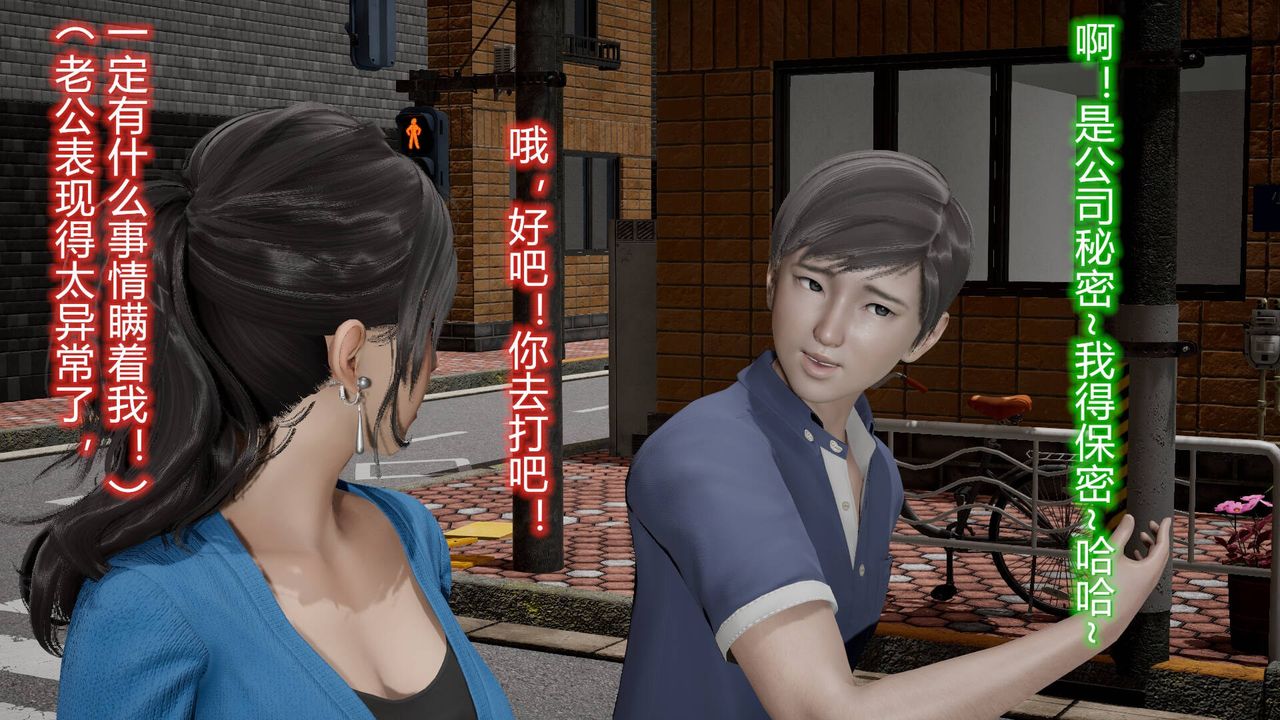 [3D]丝袜爱好者短篇1-3小剧场1-513-瞒着负心汉偷偷做爱