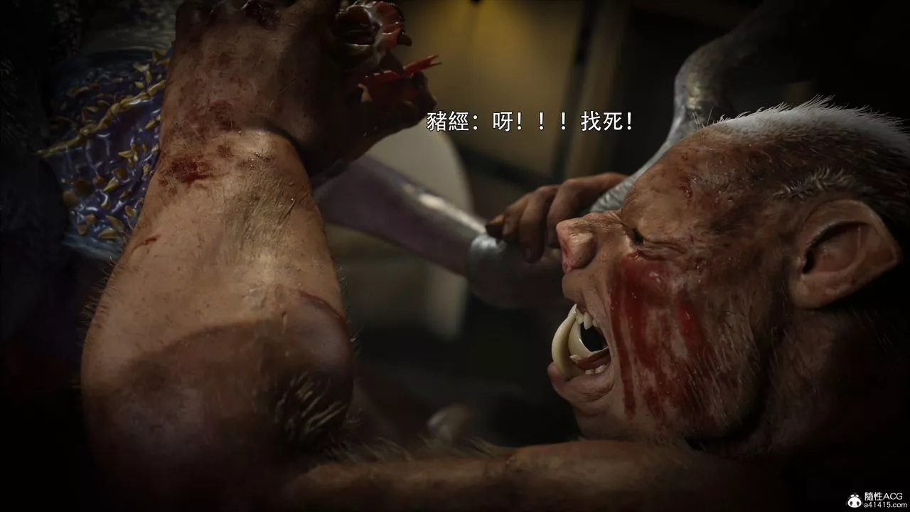 [3D]逆转HD+IF-第43话 - 图片 54