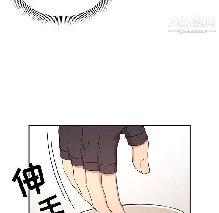 疫情期间的家教生活第11话