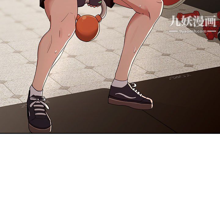 疫情期间的家教生活第11话