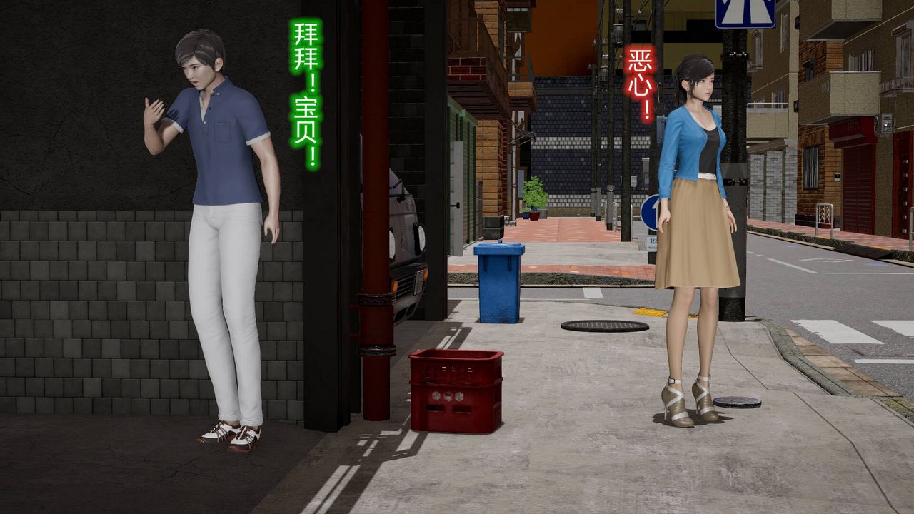 [3D]丝袜爱好者短篇1-3小剧场1-513-瞒着负心汉偷偷做爱