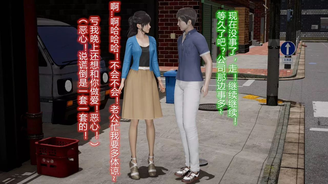 [3D]絲襪愛好者短篇1-3小劇場1-513-瞒着负心汉偷偷做爱