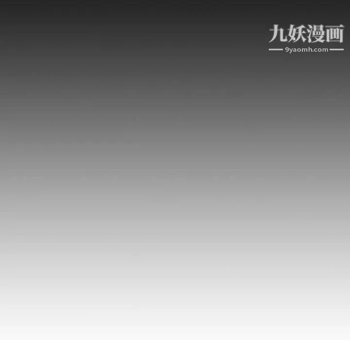 疫情期間的家教生活第11話