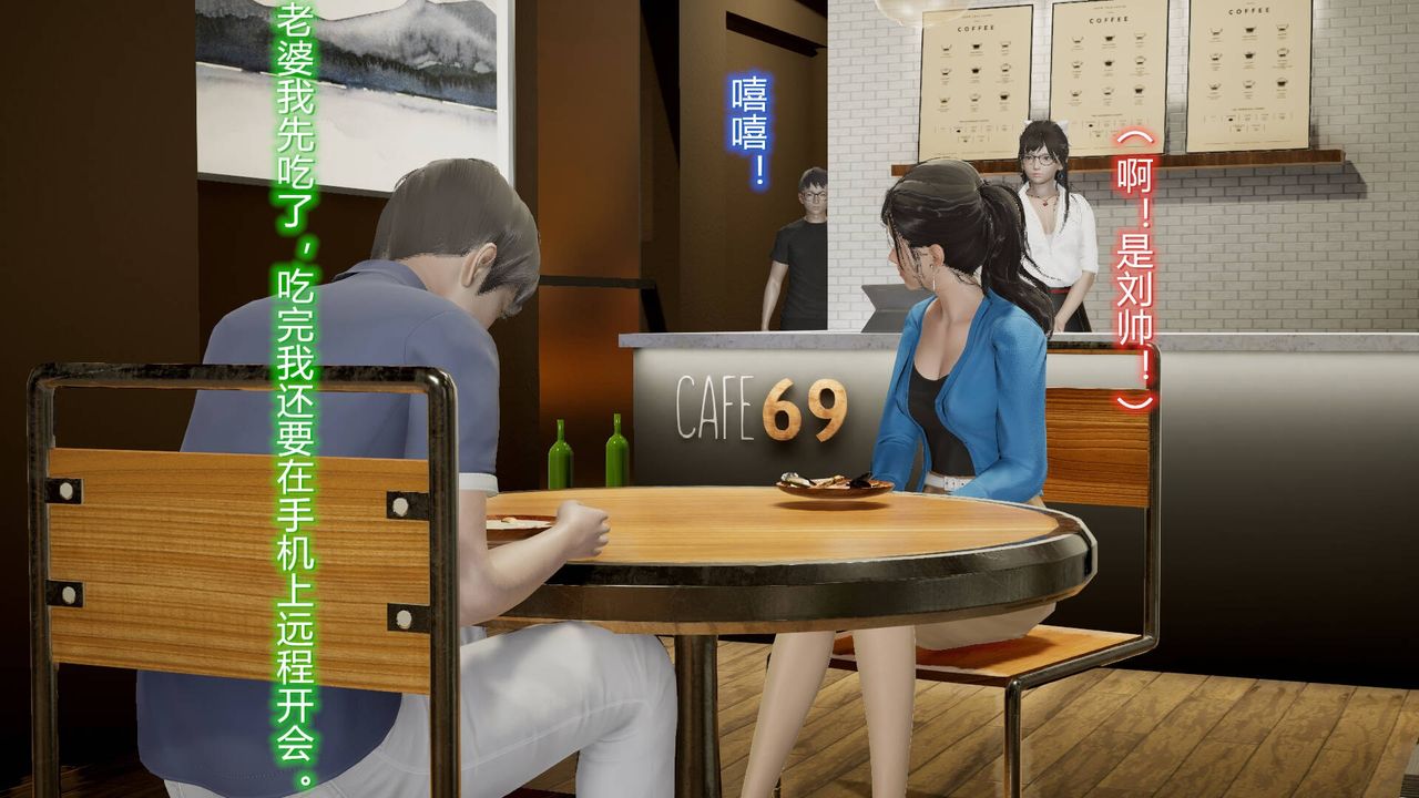 [3D]丝袜爱好者短篇1-3小剧场1-513-瞒着负心汉偷偷做爱