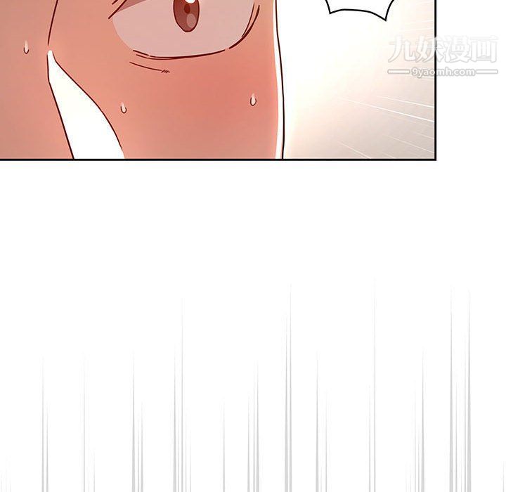 疫情期间的家教生活第11话