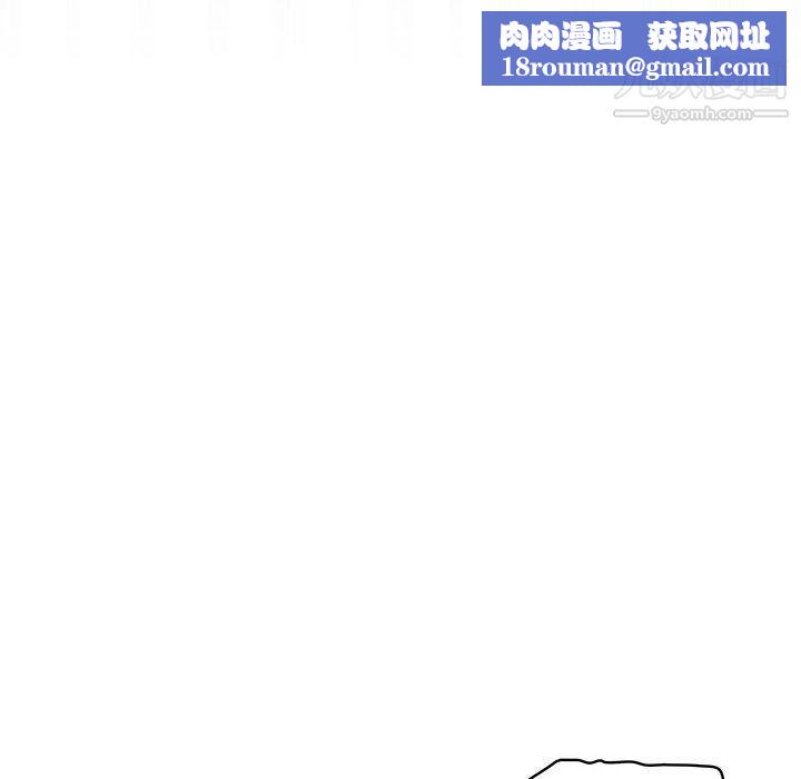 疫情期间的家教生活第11话