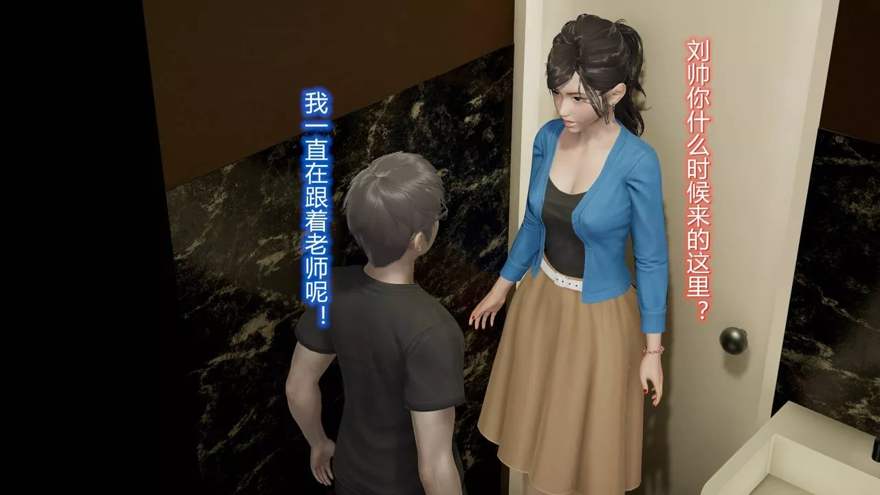 [3D]丝袜爱好者短篇1-3小剧场1-5-13-瞒着负心汉偷偷做爱 - 图片 29