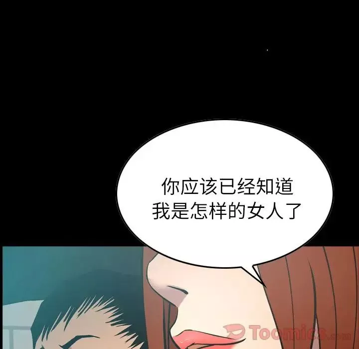 經紀人第36话