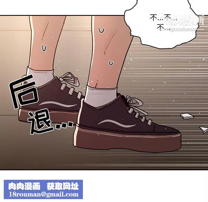 疫情期间的家教生活-第11话 - 图片 71