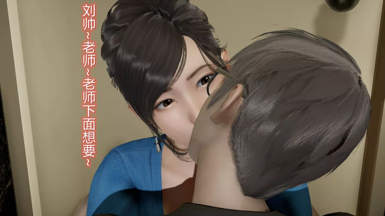 [3D]丝袜爱好者短篇1-3小剧场1-5-13-瞒着负心汉偷偷做爱 - 图片 36