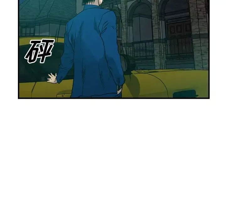 經紀人第36话