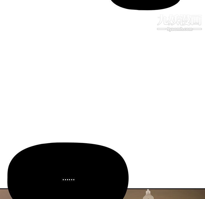 疫情期间的家教生活第11话