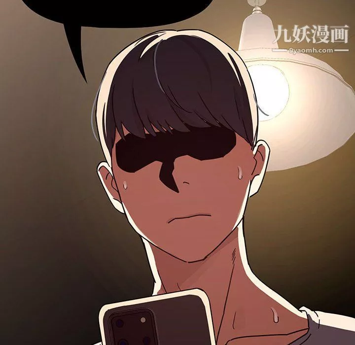 疫情期間的家教生活第11話